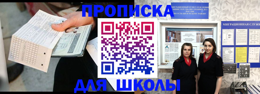 форма 3 в Муроме